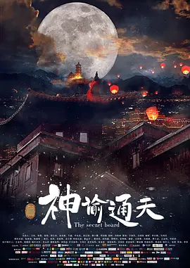 瘦女的味道