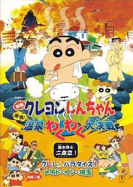 国产欧美一区二区三区四区