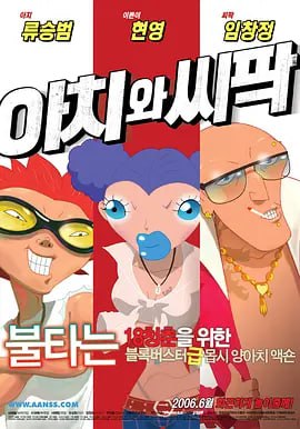 最新a**站