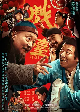 日韩av电影免费在线观看