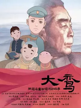 国产三区视频李宗瑞