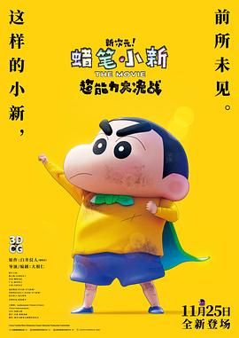 无敌神马在线观看免费完整