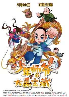 gay欧美青年野战巨大