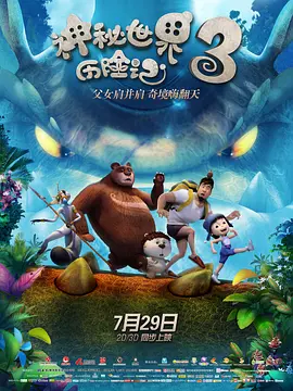 国产亚洲精品第一综合另类
