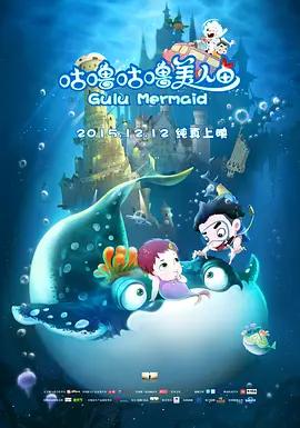 亚洲噜噜噜噜噜影院在线播放