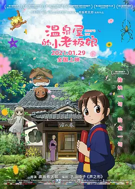 点击进入免费观看