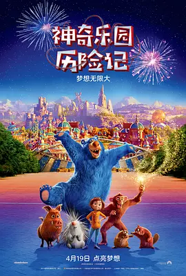 釜山行完整版