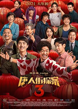 午夜日韩久久影院