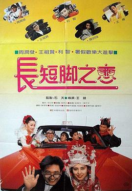 少妇2做爰未删减版