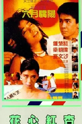 3d漫美女被吸乳羞羞动漫