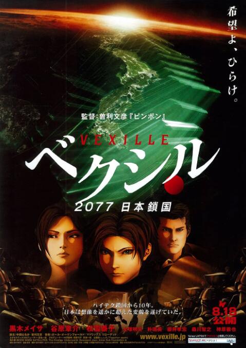 国产成人精品日本