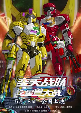 日韩精品一区二区三区四区蜜桃