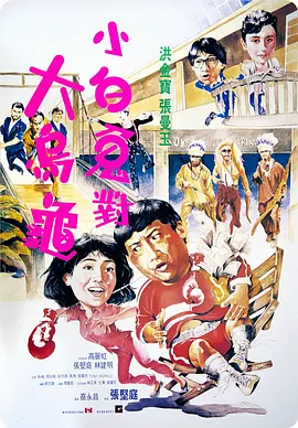 风间由美爱情电影