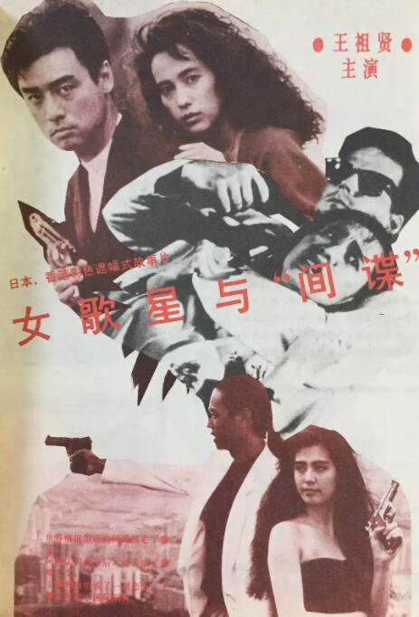白蛇传京剧