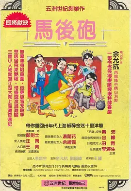 李采潭