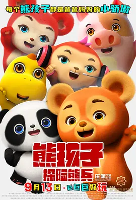 免费国产一区二区在免费观看