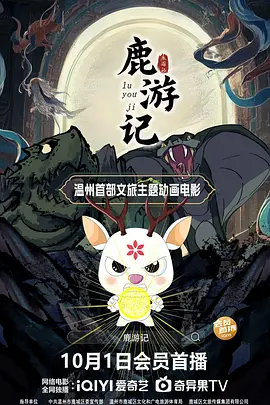 亚洲精品一二三四区
