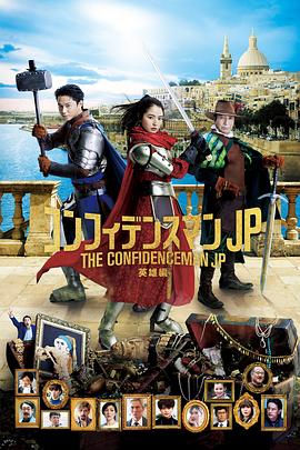 完美的他人之秘密交换