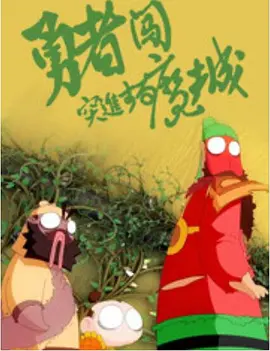 午夜av电影院