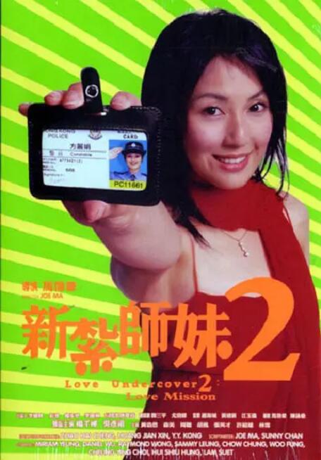 隔壁邻居直播中