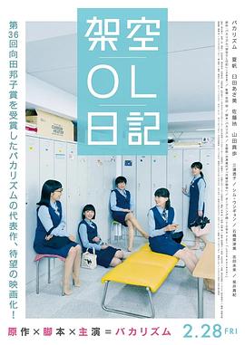 拍真实国产伦偷精品