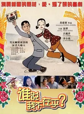 我妈妈的朋友在9有限中字木