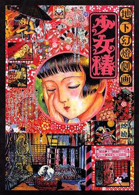 狠狠躁天天躁小说