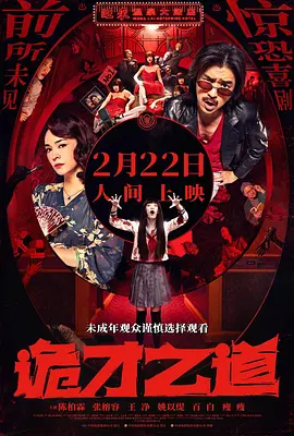 亚洲一区二区伦理