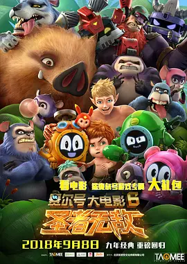午夜国产一级??片