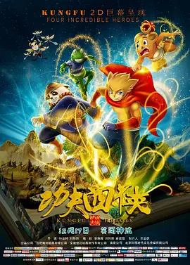 名妓:玉美香列传