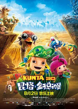 gvg108中文字幕