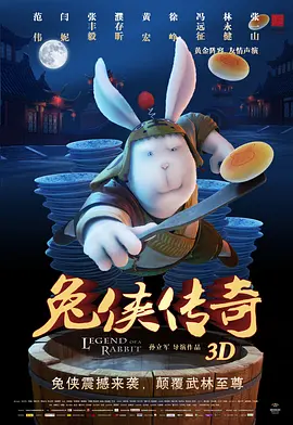 中文字幕免费观看