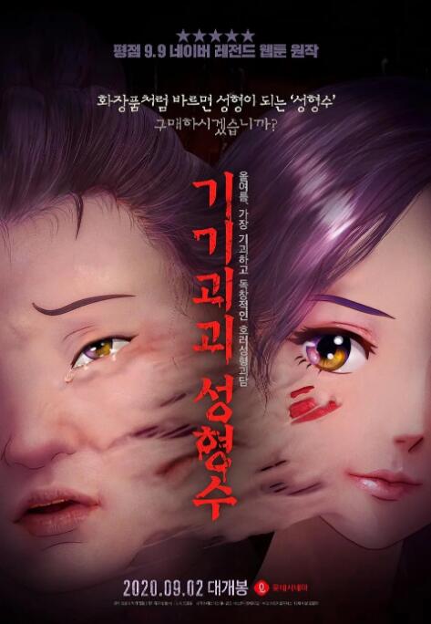 日韩亚洲欧美在线观看