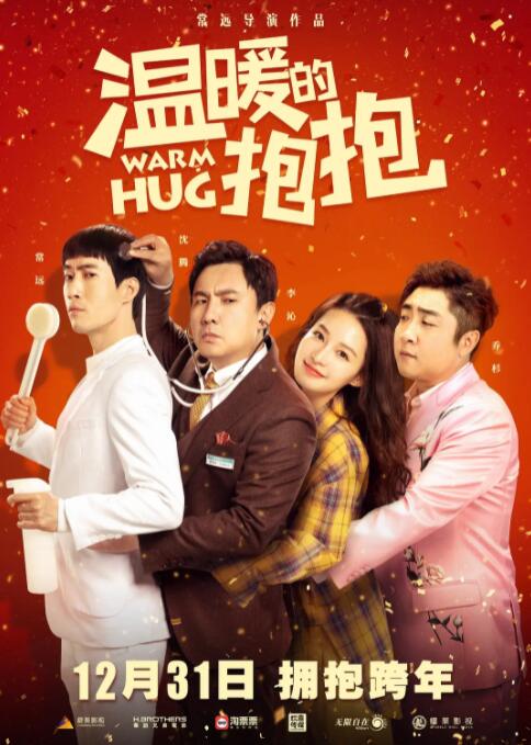 国产精品外围在线观看