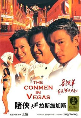 吓了的大婶