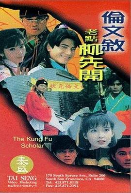 啄木鸟和满天星系列从哪里看