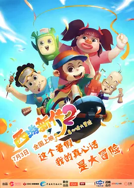 久久亚