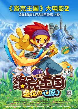 国产一区二区免费电影