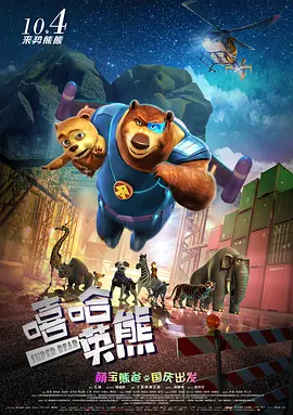 一位好绅士