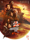 极品福利