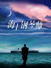 夜夜嗨av色一区二区不卡