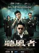 六月丁香在线观看