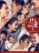 无限释放性丑闻-新婚夫妇观音