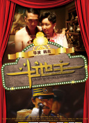 1819xxxxx高清tv