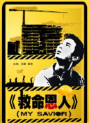 巨h埋进去拔不出来男男