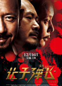 亚洲第一大综合区