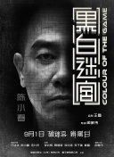亚洲啊v在线