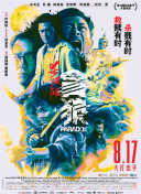 久久国产精品99精品国产987