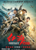 精品一区二区三区亚洲