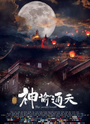 乱子对白